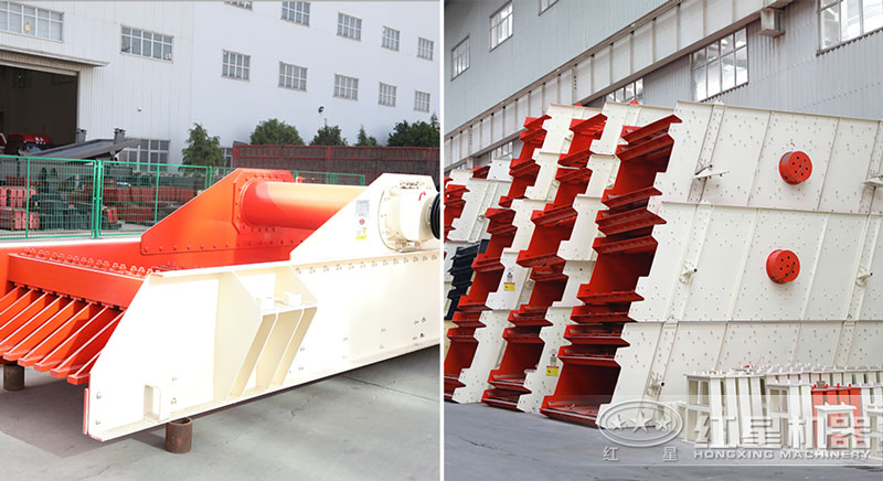 振動(dòng)給料機(jī)、振動(dòng)篩